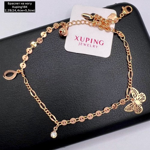 Браслет на ногу Xuping18K 10018 (24,4 см+5,5 см.)